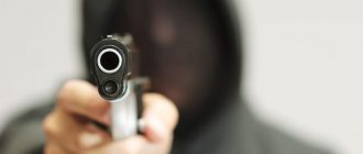 Грабеж: особенности преступления