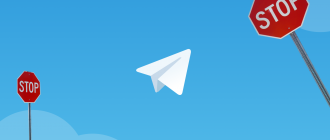 Почему заблокировали Telegram?